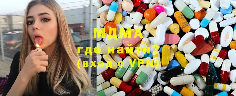 MDMA VHQ  купить наркотики сайты  Новопавловск 