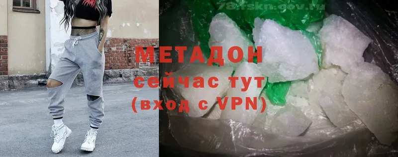 гидра ссылка  Новопавловск  Метадон methadone 